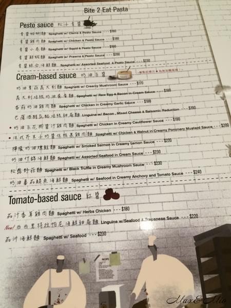 薄多義 Bite 2 Eat(板橋店):板橋誠品-薄多義 Bite 2 Eat