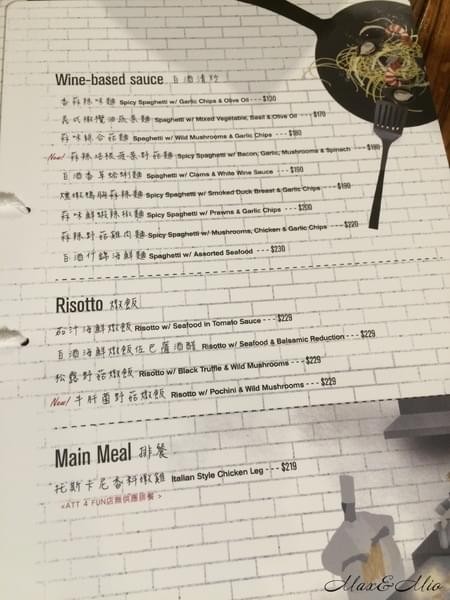 薄多義 Bite 2 Eat(板橋店):板橋誠品-薄多義 Bite 2 Eat