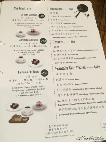 薄多義 Bite 2 Eat(板橋店):板橋誠品-薄多義 Bite 2 Eat