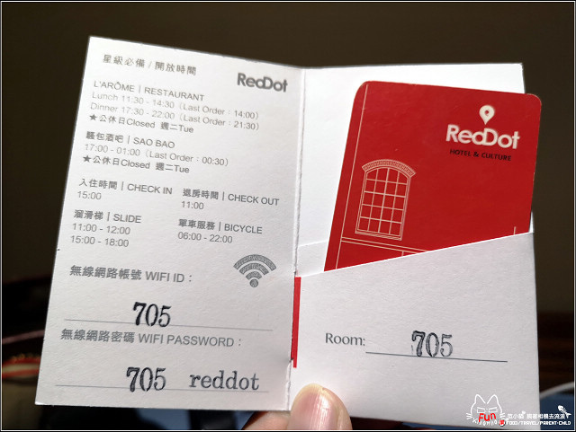 紅點文旅 - 045.jpg