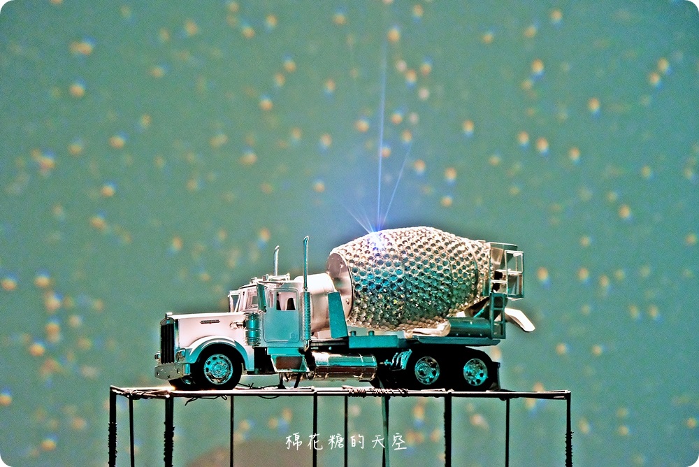 紅點文旅封街開趴啦!水泥車變身大型閃亮亮地球燈~快來動次動次~ 紅點文旅封街開趴啦!水泥車變身大型閃亮亮地球燈~快來動次動次~