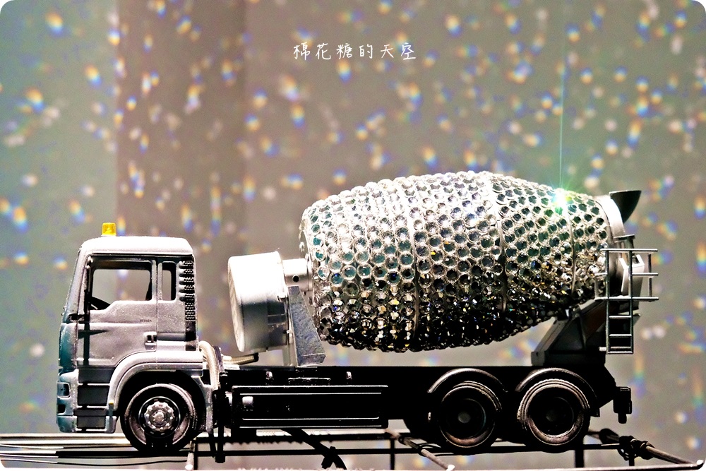 紅點文旅封街開趴啦!水泥車變身大型閃亮亮地球燈~快來動次動次~ 紅點文旅封街開趴啦!水泥車變身大型閃亮亮地球燈~快來動次動次~