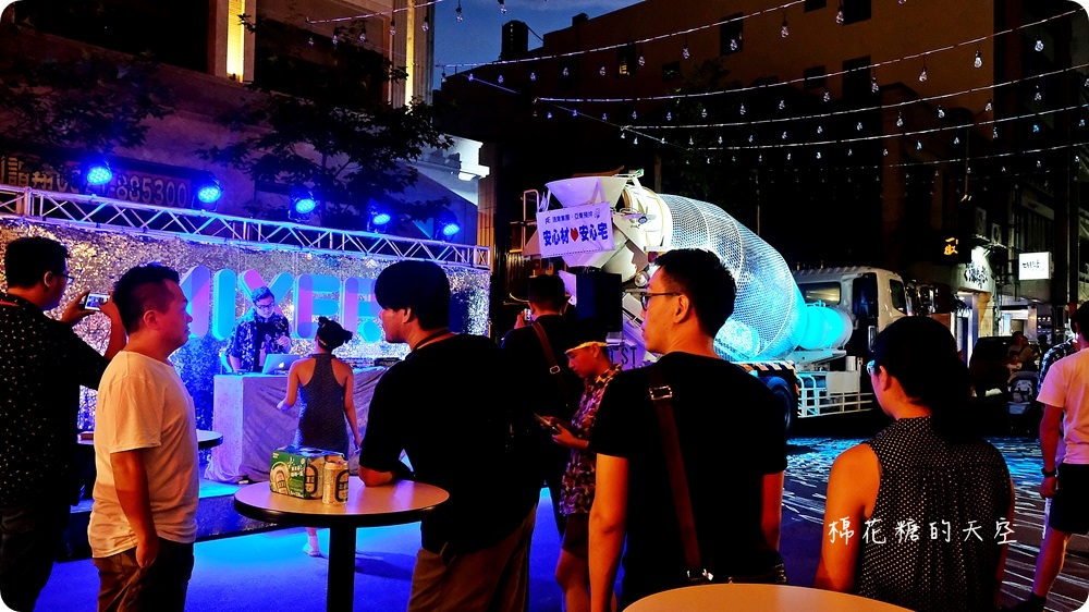 紅點文旅封街開趴啦!水泥車變身大型閃亮亮地球燈~快來動次動次~ 紅點文旅封街開趴啦!水泥車變身大型閃亮亮地球燈~快來動次動次~