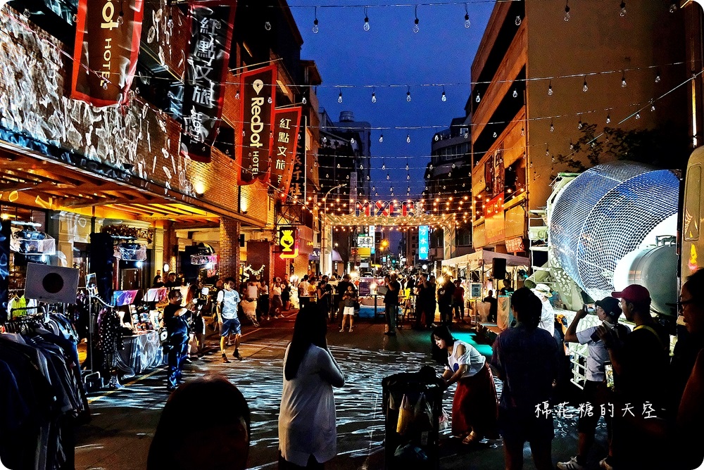 紅點文旅封街開趴啦!水泥車變身大型閃亮亮地球燈~快來動次動次~ 紅點文旅封街開趴啦!水泥車變身大型閃亮亮地球燈~快來動次動次~