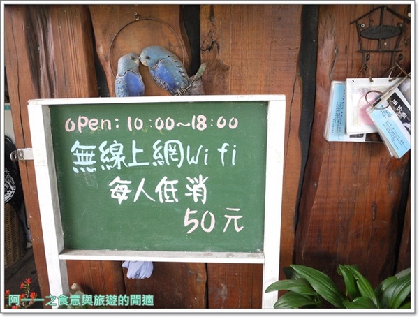 小魚兒的家咖啡坊:台東美食 小魚兒的家 無敵海景下午茶~阿一一台東熱汽球之旅 小魚兒的家咖啡坊:台東美食 小魚兒的家 無敵海景下午茶~阿一一台東熱汽球之旅