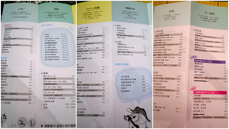 【宜蘭▍浪漫餐廳】Neverland 古堡party餐廳♥獨立森林Villa餐廳,浪漫節慶來超適合~