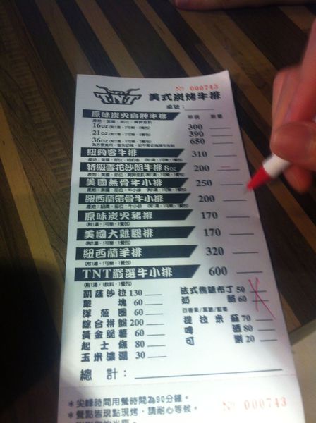 Photo 2014-7-13 19 29 44.jpg Photo 2014-7-13 19 29 44.jpg