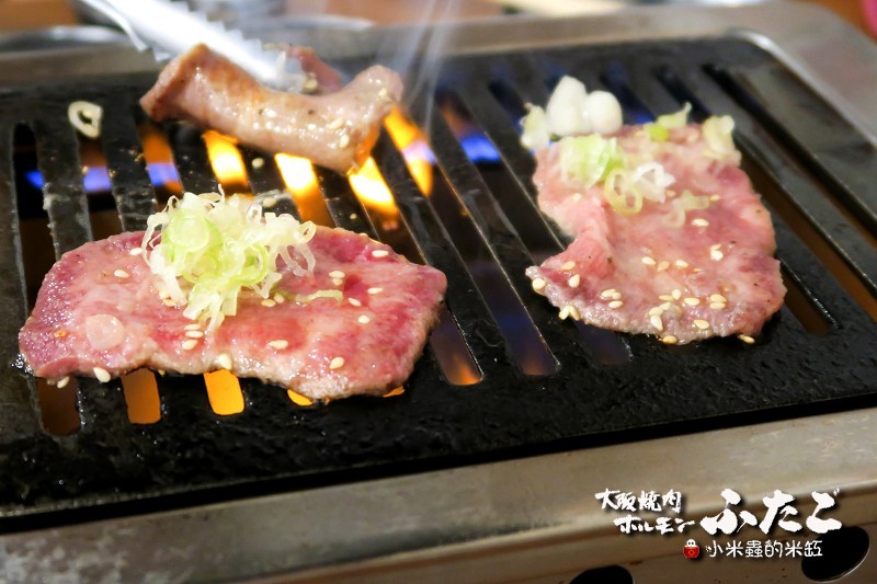 【捷運松江南京站】大阪燒肉雙子Futago(林森店)~氣氛超high、燒肉正點又美味♫