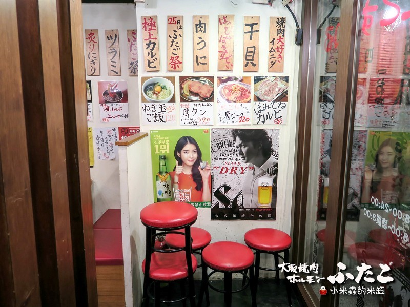 【捷運松江南京站】大阪燒肉雙子Futago(林森店)~氣氛超high、燒肉正點又美味♫