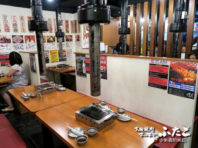 【捷運松江南京站】大阪燒肉雙子Futago(林森店)~氣氛超high、燒肉正點又美味♫
