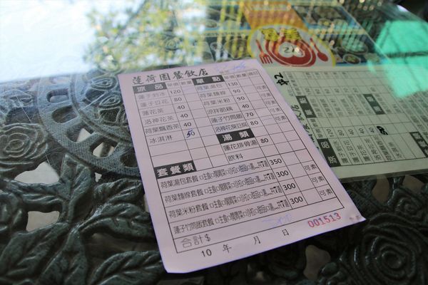 蓮荷園休閒農場：【桃園觀音景點】蓮荷園休閒農場~80公斤也可坐大王蓮/蓮子剉冰+洛神花臭豆腐必吃