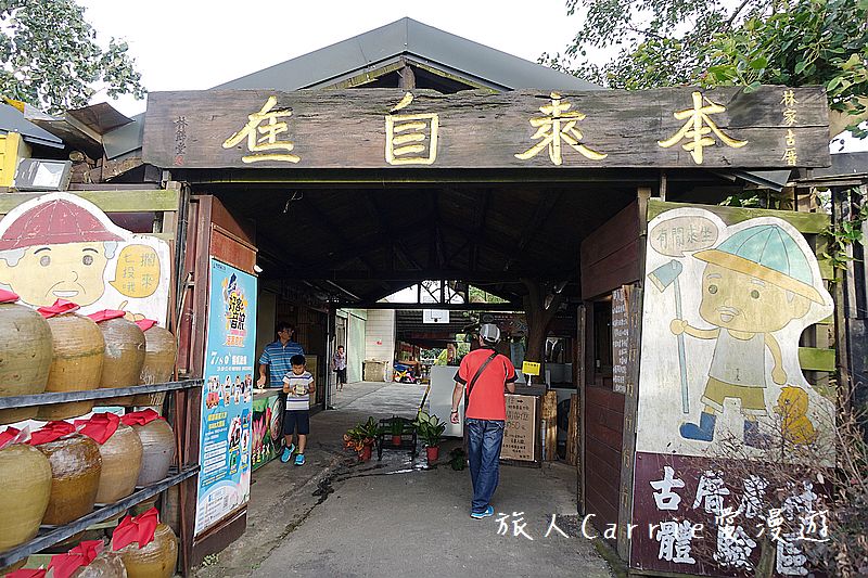 2017桃園蓮花季-荷浪桃桃 樂遊蓮池．獨家大宅門布袋戲變臉秀【桃園觀音旅遊】蓮荷園休閒農場‧林家古厝休閒農場