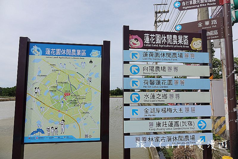 2017桃園蓮花季-荷浪桃桃 樂遊蓮池．獨家大宅門布袋戲變臉秀【桃園觀音旅遊】蓮荷園休閒農場‧林家古厝休閒農場