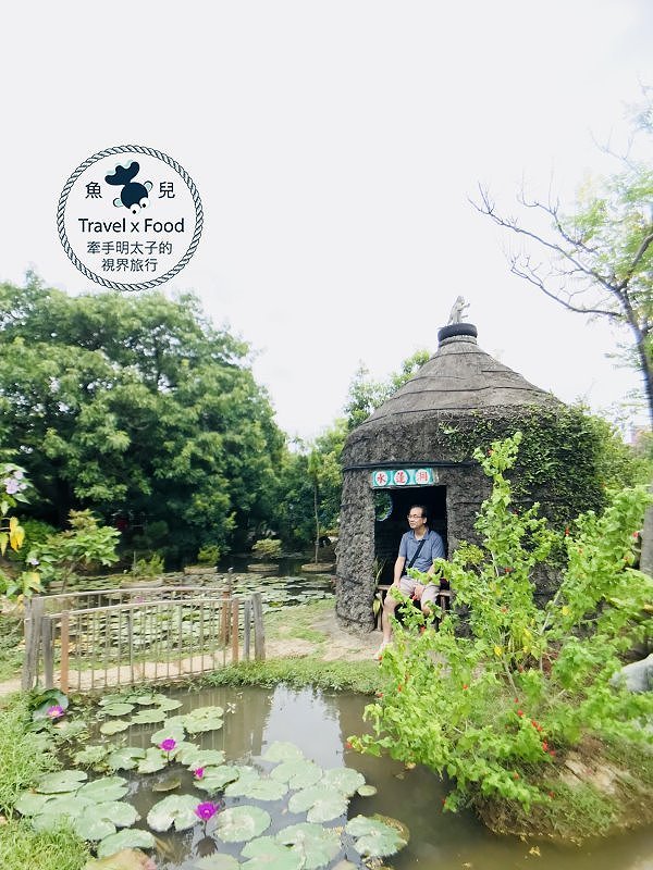 【遊】蓮荷園休閒農場：乘坐大王蓮，練練水上漂，一起來當姆指姑娘～季節限定！ @魚兒 x 牽手明太子的「視」界旅行