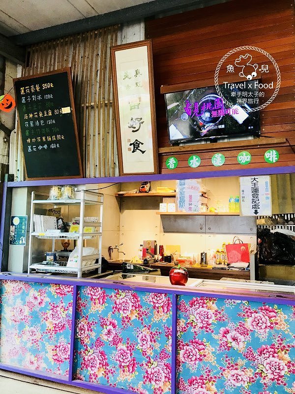 【遊】蓮荷園休閒農場：乘坐大王蓮，練練水上漂，一起來當姆指姑娘～季節限定！ @魚兒 x 牽手明太子的「視」界旅行