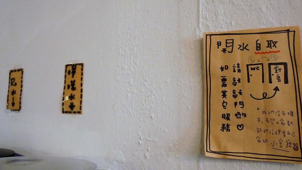 【台南市-中西區】Mumu小客廳｜藏身於巷弄的老屋中＊￣︶￣＊帶著咖啡廳的愜意氛圍，提供現點現做的早午餐點~慢活輕享受v(=∩_∩=)ﾌ