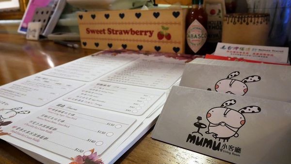 【台南市-中西區】Mumu小客廳｜藏身於巷弄的老屋中＊￣︶￣＊帶著咖啡廳的愜意氛圍，提供現點現做的早午餐點~慢活輕享受v(=∩_∩=)ﾌ