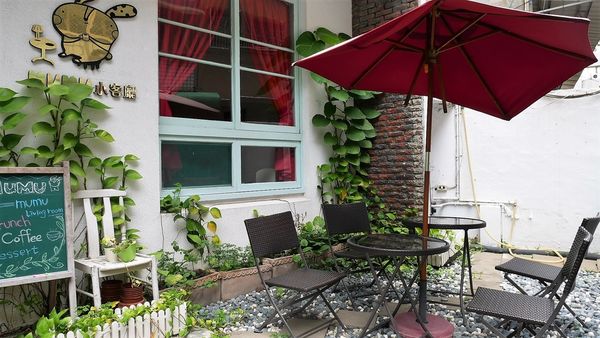 【台南市-中西區】Mumu小客廳｜藏身於巷弄的老屋中＊￣︶￣＊帶著咖啡廳的愜意氛圍，提供現點現做的早午餐點~慢活輕享受v(=∩_∩=)ﾌ