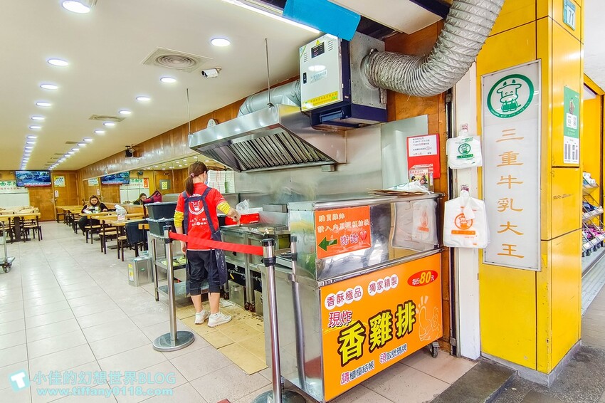 新北市三重區三重牛乳大王(附菜單)/現炸雞排配上木瓜牛奶才是在地人吃法/三重美食推薦