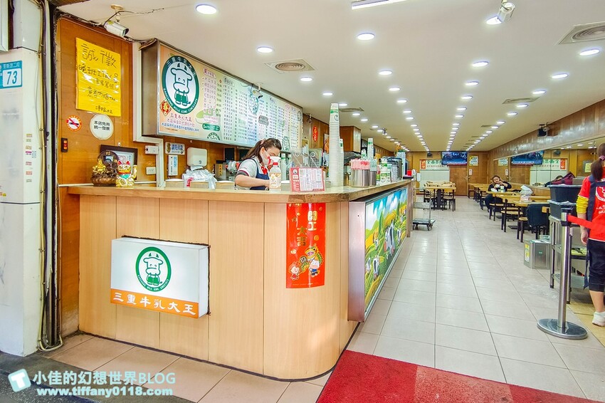 新北市三重區三重牛乳大王(附菜單)/現炸雞排配上木瓜牛奶才是在地人吃法/三重美食推薦