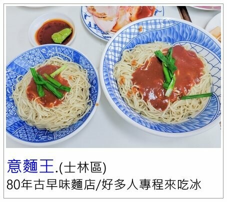 新北市三重區三重牛乳大王(附菜單)/現炸雞排配上木瓜牛奶才是在地人吃法/三重美食推薦