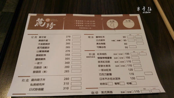麓琦和洋餐廳： 【高雄/食﹡三民】微地雷文．文青打卡名店．麓琦和洋餐廳