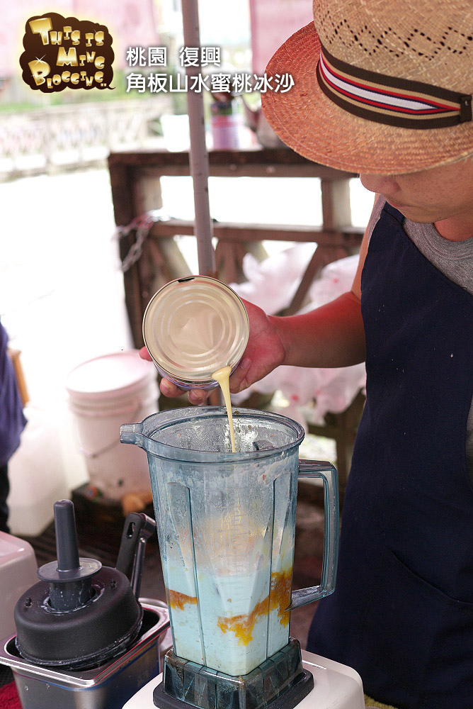 【桃園復興│食記】季節限定的好滋味──角板山水蜜桃冰沙