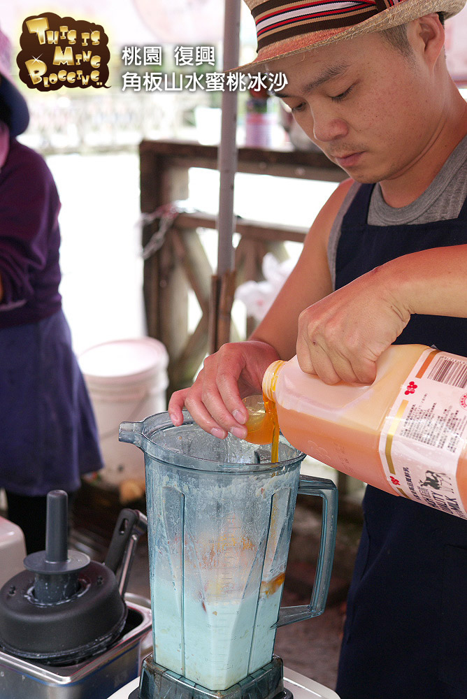 【桃園復興│食記】季節限定的好滋味──角板山水蜜桃冰沙