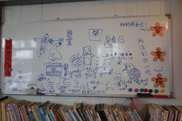 一滴水麵館:【南投。中興新村】一滴水麵館 一滴水麵館:【南投。中興新村】一滴水麵館