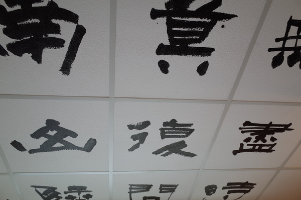 一滴水麵館:【南投。中興新村】一滴水麵館 一滴水麵館:【南投。中興新村】一滴水麵館