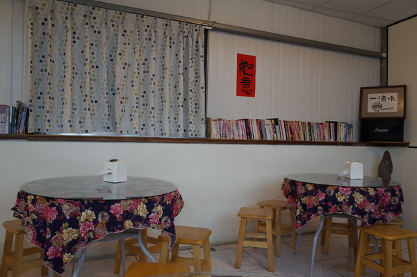 一滴水麵館:【南投。中興新村】一滴水麵館 一滴水麵館:【南投。中興新村】一滴水麵館