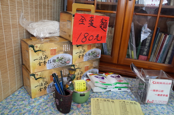 一滴水麵館:【南投。中興新村】一滴水麵館 一滴水麵館:【南投。中興新村】一滴水麵館