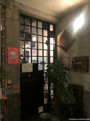 台南美食｜a room房間咖啡：和陌生人聚在一起看電影的復古咖啡廳