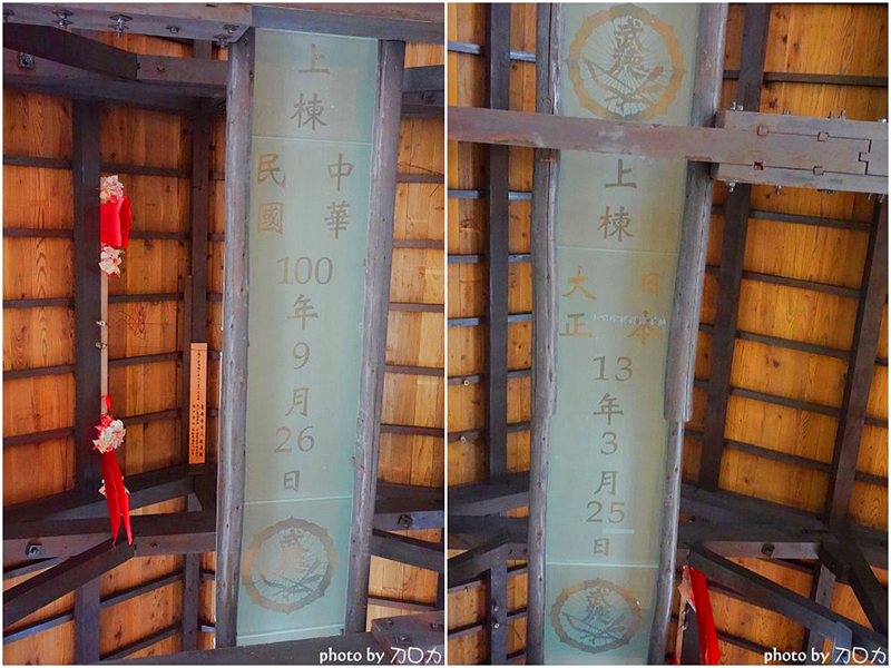 台南新化武德殿