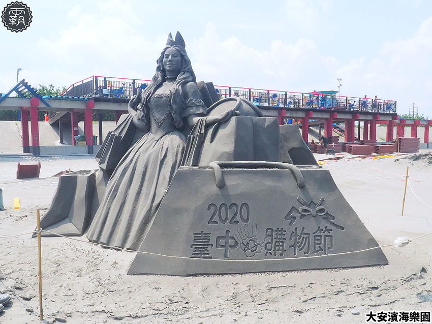 世界景點變成沙雕!2020大安沙雕音樂季,環遊世界一起嗨on大安沙雕!