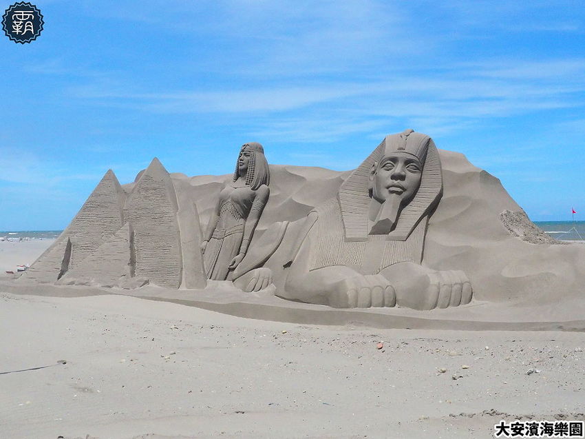 世界景點變成沙雕!2020大安沙雕音樂季,環遊世界一起嗨on大安沙雕!