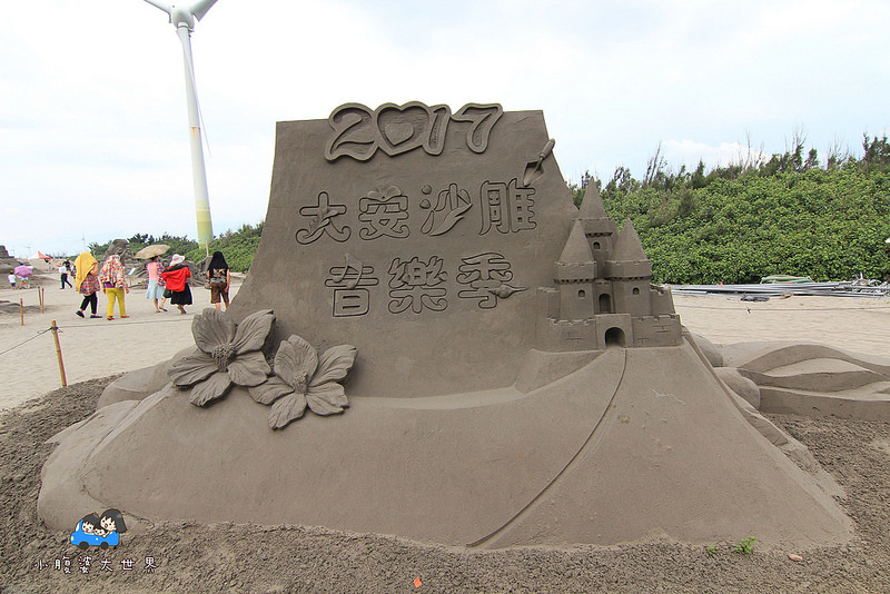 台中免費親子景點 036