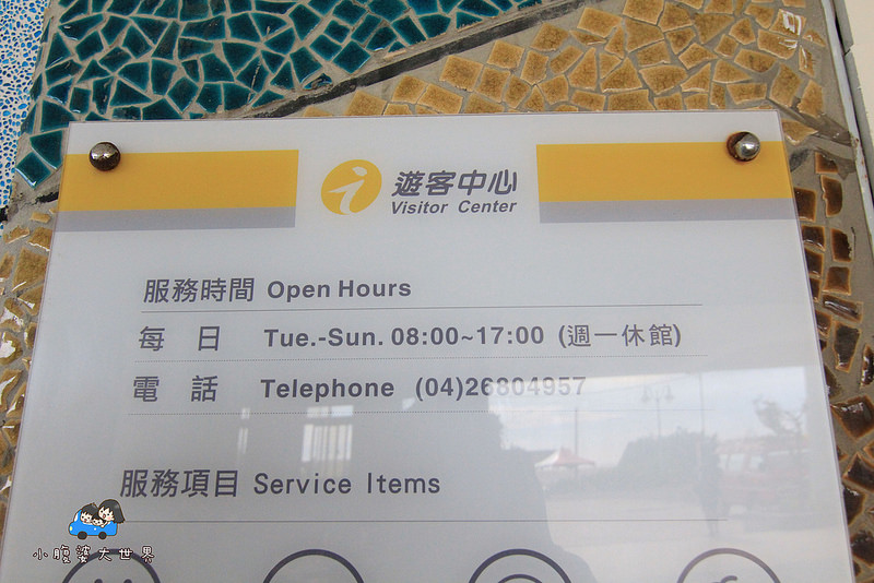 台中免費親子景點 013