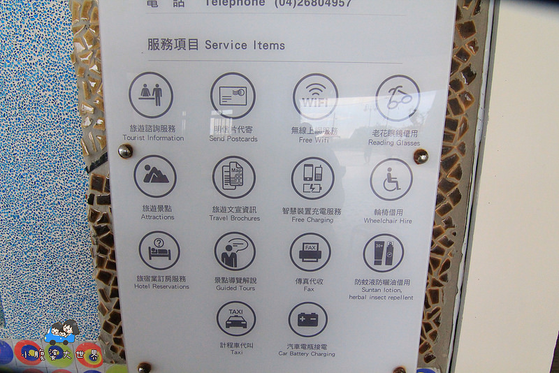 台中免費親子景點 014