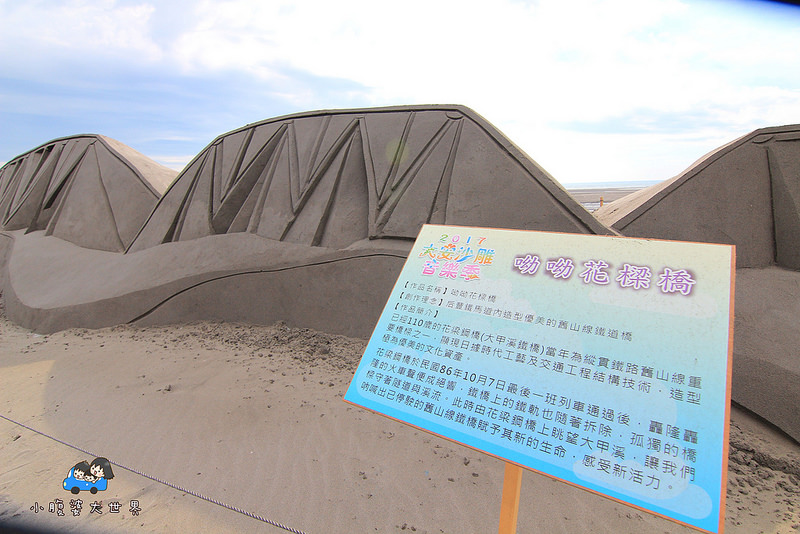 台中免費親子景點 066