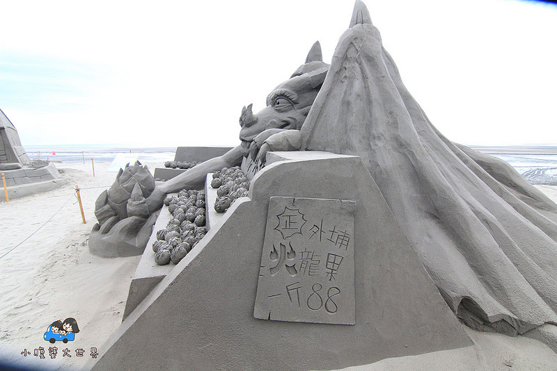 台中免費親子景點 060