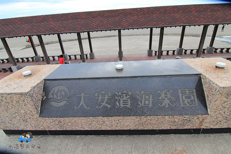 台中免費親子景點 029