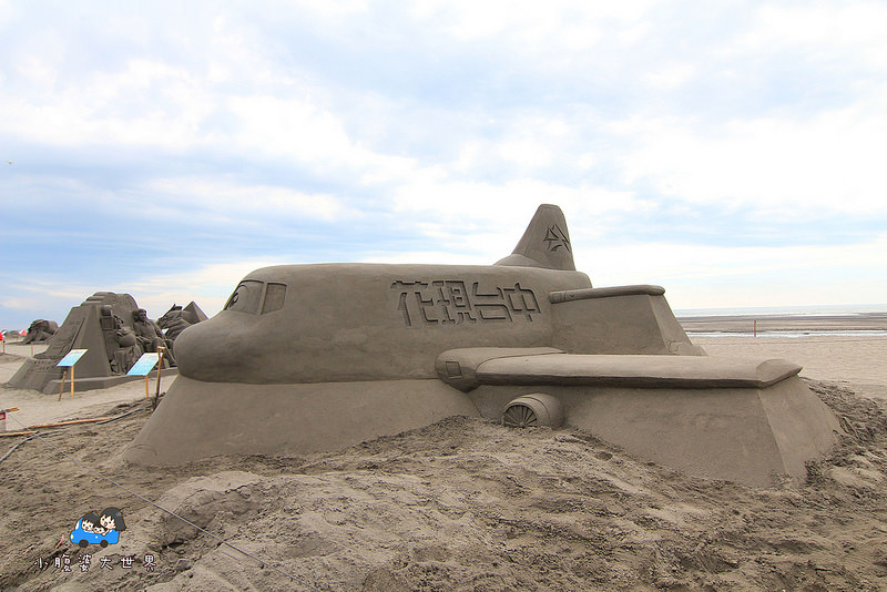 台中免費親子景點 045