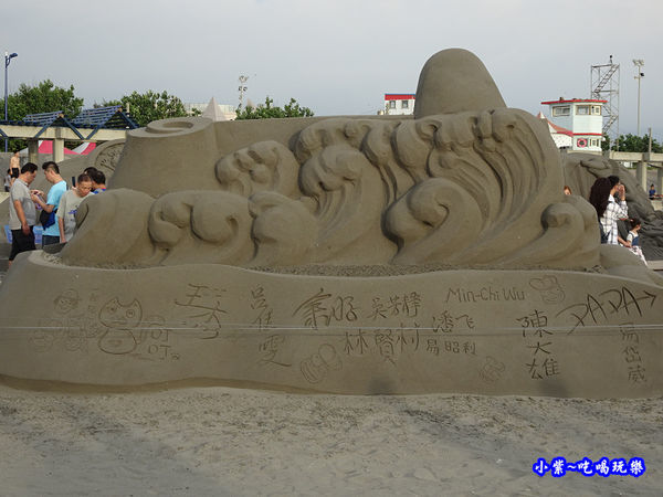 2019大安沙雕作者 ?.jpg 2019大安沙雕作者 ?.jpg