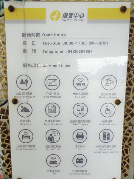 大安濱海旅客服務中心 (6).jpg