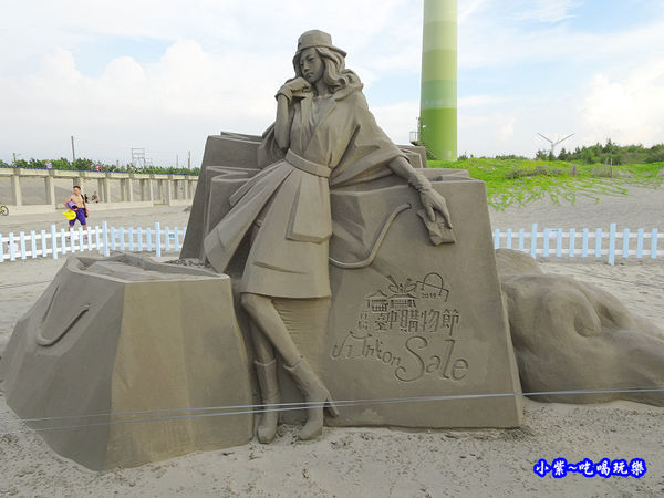 首屆台中購物節-2019大安沙雕音樂季 (2).jpg 首屆台中購物節-2019大安沙雕音樂季 (2).jpg