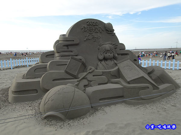 2020精彩臺灣燈會在台中-2019大安沙雕音樂季 (2).jpg 2020精彩臺灣燈會在台中-2019大安沙雕音樂季 (2).jpg