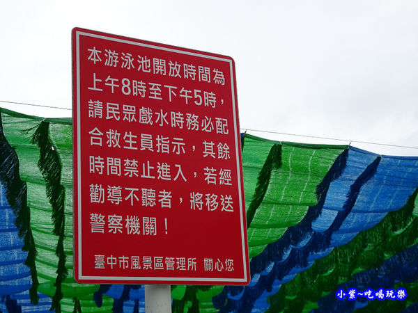 兒童泳池-大安濱海樂園 (6).jpg