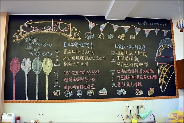 莎莎莉朵Sausalito CAFE:台中西區早午餐飲料喝到飽。莎莎莉朵Sausalito CAFE。美術館巷弄小秘境大份量平價美味聚餐首選@商妮吃喝遊樂