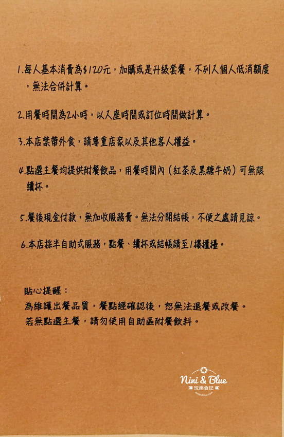 莎莎莉朵sausalito cafe菜單01